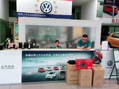 -协通上汽大众(崇明店)