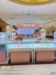 -菜百首饰店(总店)