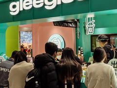 -gleeglee乐溢亦茶(合生汇店)