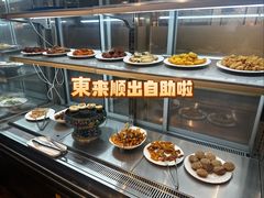 -东来顺饭庄(apm总店)