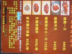 -黄连大头华烧鹅店(大良店)