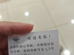 -萨莉亚(巴黎春天成山店)