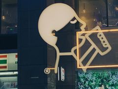 -喜茶(中山利和新地店)