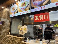 -无名粉店(五一广场店)