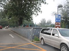 -奥林匹克森林公园北园-停车场