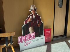 -星巴克臻选(金桥国际店)