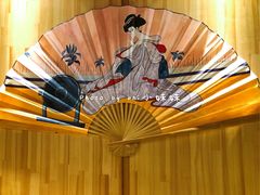 -鲔屋寿喜烧