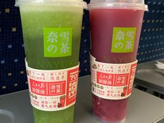 -奈雪的茶(深圳北站店)