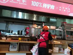 -驴世家驴肉火烧·凉皮·胡辣汤(五道口店)