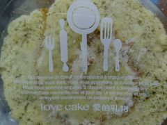 红茶卷-AILI爱的礼物(敦煌路店)