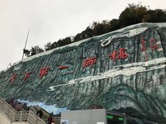 -重庆云阳龙缸景区