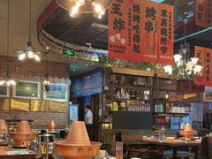 -额尔敦草原涮羊肉·烧烤(冻青树总店)