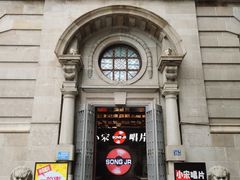 -小宋CD店铺(江汉路店)