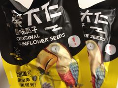 -来伊份1038(新村路三店)