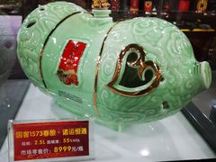 -泸州老窖景区