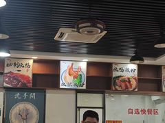 -香辉食馆(新兴路店)