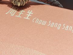 -首开·龙湖成都西宸天街