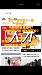 点击看大图 -Rena nail 美甲美睫私人定制