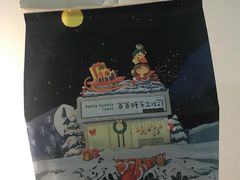 -爸爸糖吐司面包(南京奥体店)
