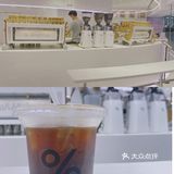 上海｜隐藏在虹桥机场里的高质咖啡店☕️