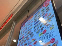 -濱寿司(高新伊藤店)