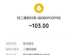 -DEEP COFFEE(瑞光烘焙工厂店)