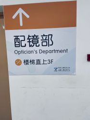 -上海交通大学医学院附属上海儿童医学中心(陆家嘴总院区)