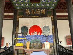 -平遥县衙