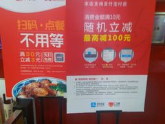 -和合谷(新街口店)