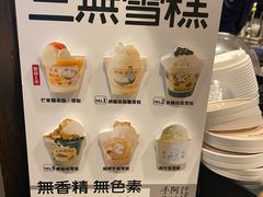 -阿嬷手作(南宁百盛印象城店)