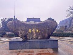 -上海财神庙