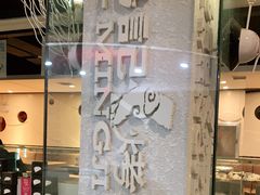 -鸣记脆皮烤鱼(铁西店)