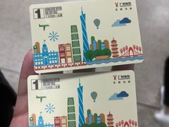 -广州塔