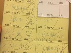 账单-大头虾越式风味餐厅(光明广场店)