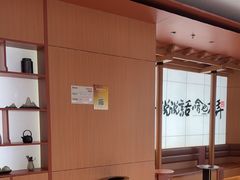 -茶话弄(中贸广场店)