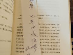 -KAFKA·卡夫卡咖啡(文林店)
