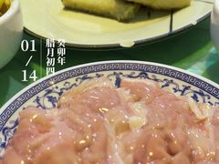 -华哥新鲜猪精品美食