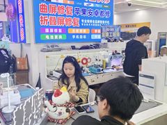 -好匯修手机电脑维修(百脑汇店)
