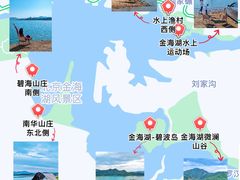 -北京金海湖景区