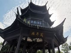 -梁鸿国家湿地公园