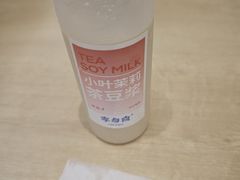 -李与白包子铺(桐梓林店)