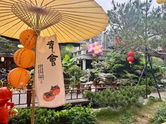 -顺德渔村·岭南一号