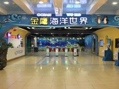 -常州海昌海洋探索馆