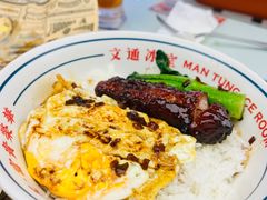 -文通冰室(东方宝泰店)