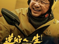 -博纳国际影城(皇庭店)