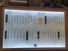 -君之狮子山·轻糖烘焙(松江印象城店)