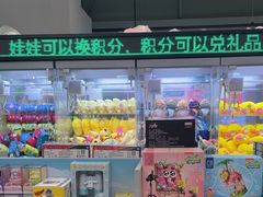 -幻物社(万象天地店)