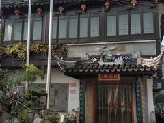 -同得兴 Since·1995 传统苏式面馆(十全街店)