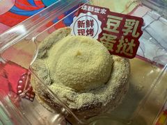 -读酥世家(宛平南路店)