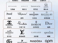 -海星奢选二手奢侈品手表包包鉴定回收寄卖(墨玉南路店)